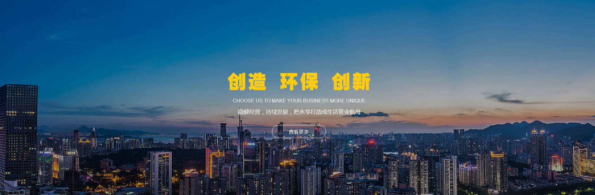 山東華準機械有限公司